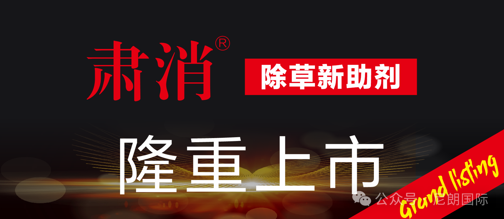 1742019388127029560.png 微信图片_20250315140941.png